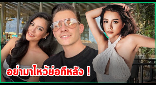 ออม บลูเบอร์รี่