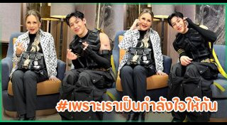 แบมแบม GOT7
