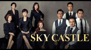 วิมานวาดฝัน