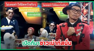 ขนมเปี๊ยะ