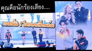 เพลงประกอบละคร