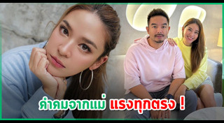 ดาราไทยเลิกกัน