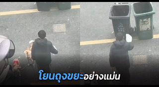 ภาพฮา ๆ