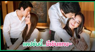 ไฮโซแชมป์ ชาย อานันท์ทวีป