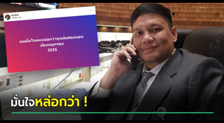 ไผ่ วันพอยท์