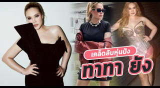 นักร้องหญิง