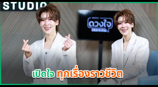 เชียร์ ฑิฆัมพร