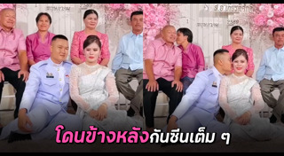เจ้าสาว