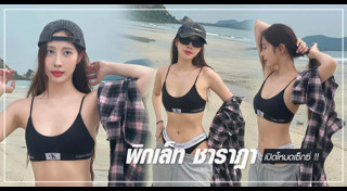 อดีตนักร้องดัง