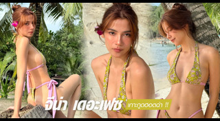 จีน่า The Face