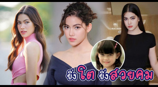 ชาร์เลท วาศิตา