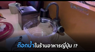 เรื่องน่ารู้