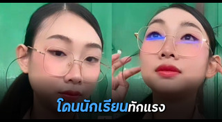 ทรงผมผู้หญิง