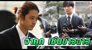 จองจุนยอง