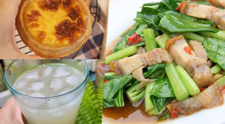 เมนูหัวไช้เท้า