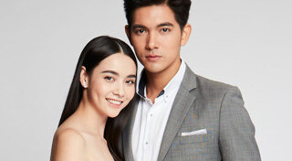 โซ่เวรี