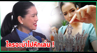 ฟ้าใส ปวีณสุดา