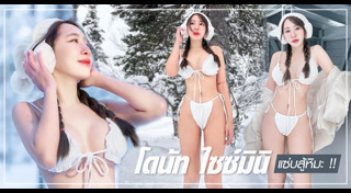 เกมเมอร์