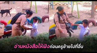 อ่านหนังสือ