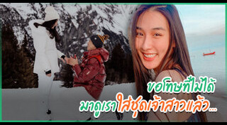 กระติ๊บ ชวัลกร