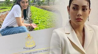 เครื่องราชอิสริยาภรณ์