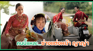 ช่างแต่งหน้าดารา
