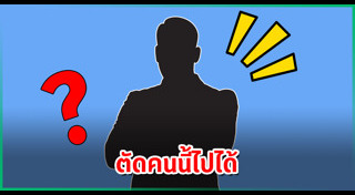 ดราม่าดารา