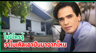 ไมเคิล พูพาร์ต