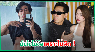 นิวเคลียร์ หรรษา