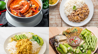 อาหารเย็น