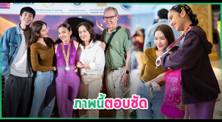 แอฟ นนกุล