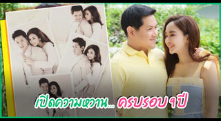 เป้ย ป๊อป