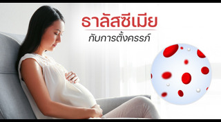 โรคทางพันธุกรรม