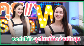 เดียร์น่า ฟลีโป
