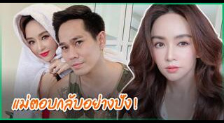 อาร์ เดอะสตาร์ 3