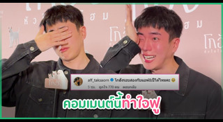 ข่าวบันเทิง