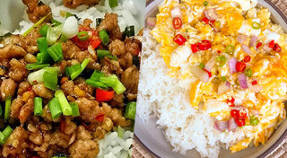 เมนูคั่ว