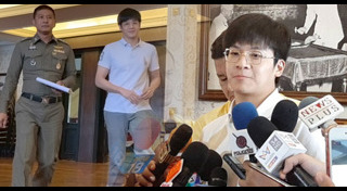 เมจิก สกิน