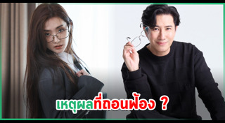 หนุ่ม กรรชัย