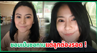 อดีตนักร้องดัง