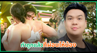 เจมส์ บีโอวาย