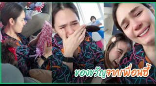 พลอย ชวพร