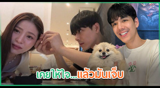 เปียโน ณิชาภัทร