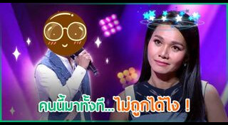 ต่าย อรทัย