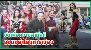 มาดามเดียร์ วทันยา