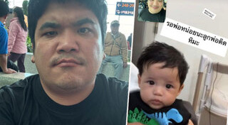 เครื่องบินดีเลย์