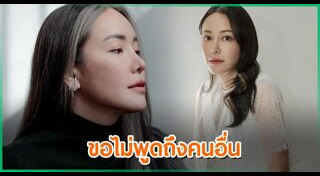 ค่อม ชวนชื่น