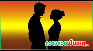 ซุบซิบดารา