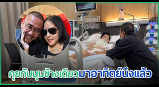 หญิงแมงมุม