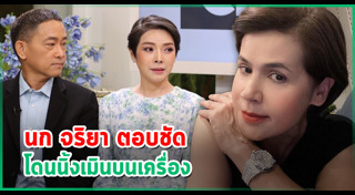 นิ้ง ณิชชยาณัฐ